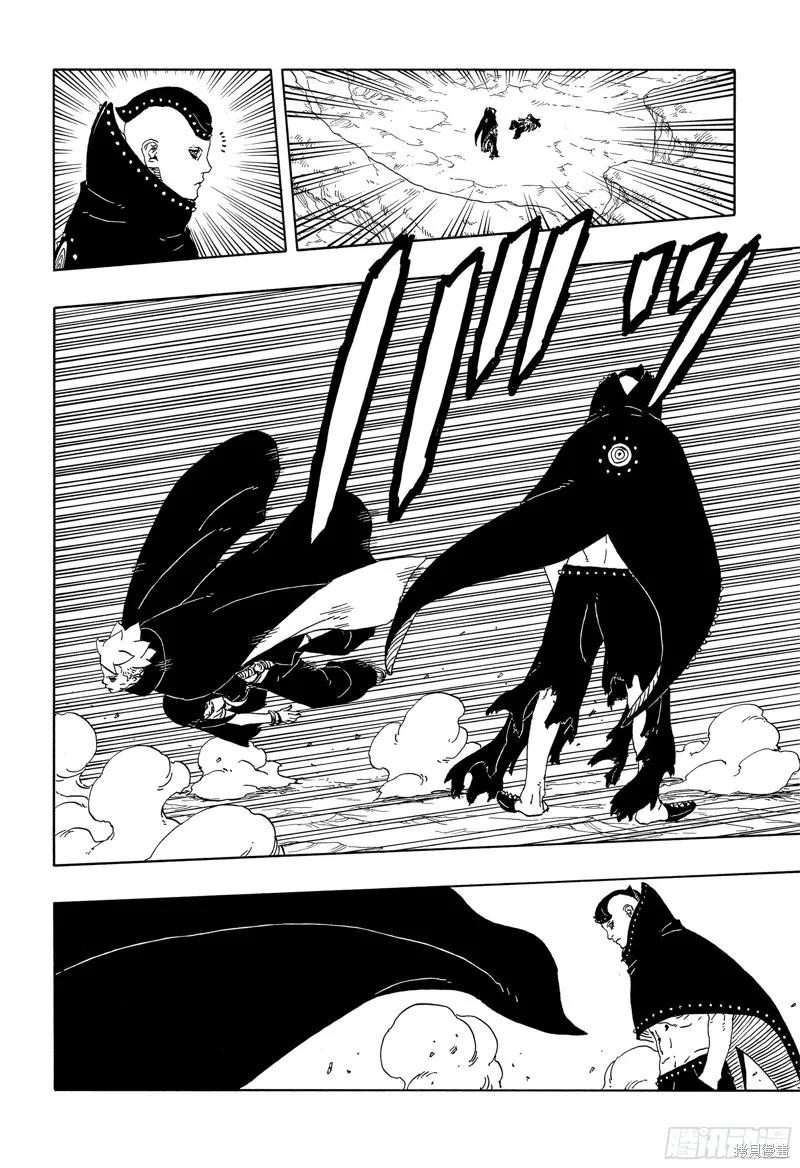 博人传BORUTO - 第91话 - 第36张图