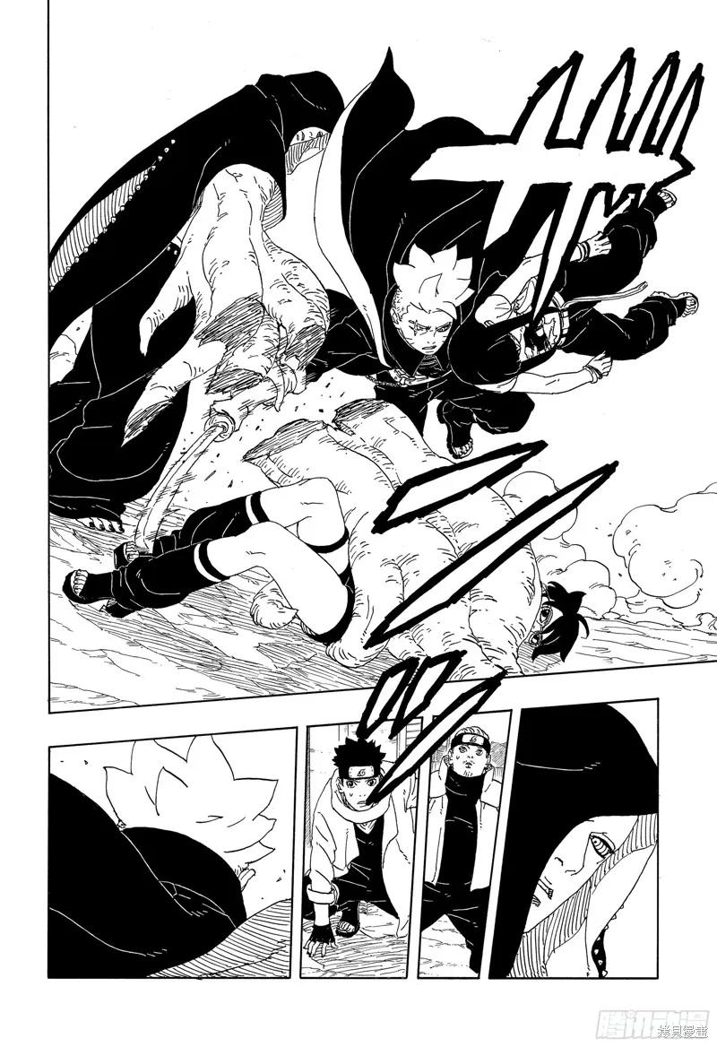 博人传BORUTO - 第91话 - 第40张图