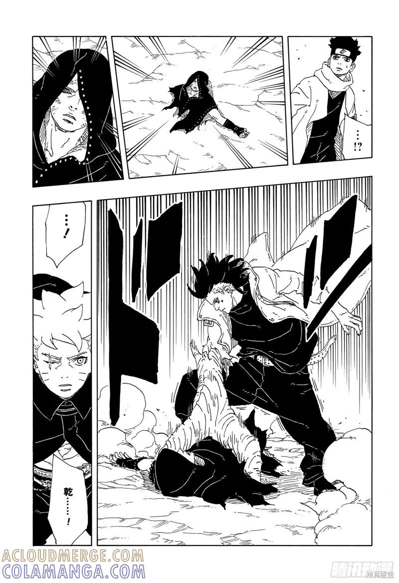 博人传BORUTO - 第92话 - 第31张图