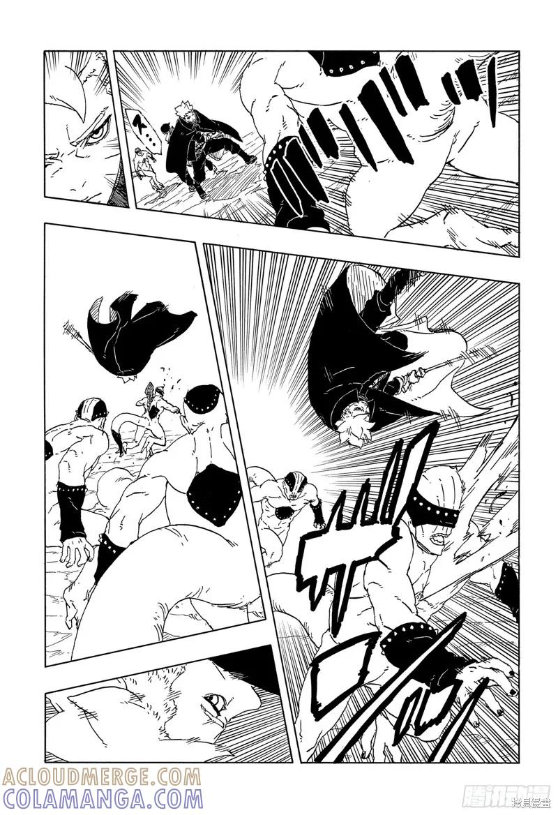 博人传BORUTO - 第92话 - 第13张图