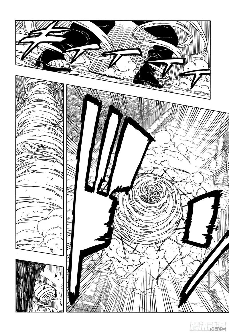 博人传BORUTO - 第92话 - 第28张图