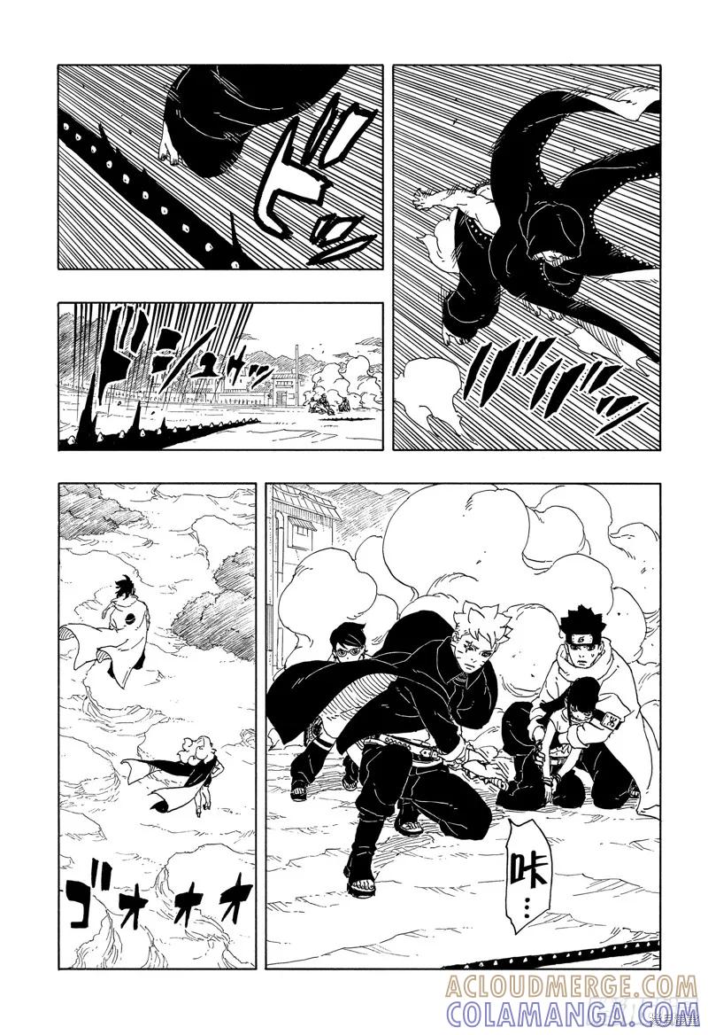 博人传BORUTO - 第92话 - 第5张图