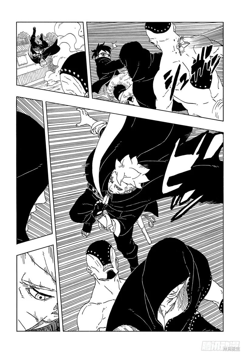 博人传BORUTO - 第92话 - 第16张图