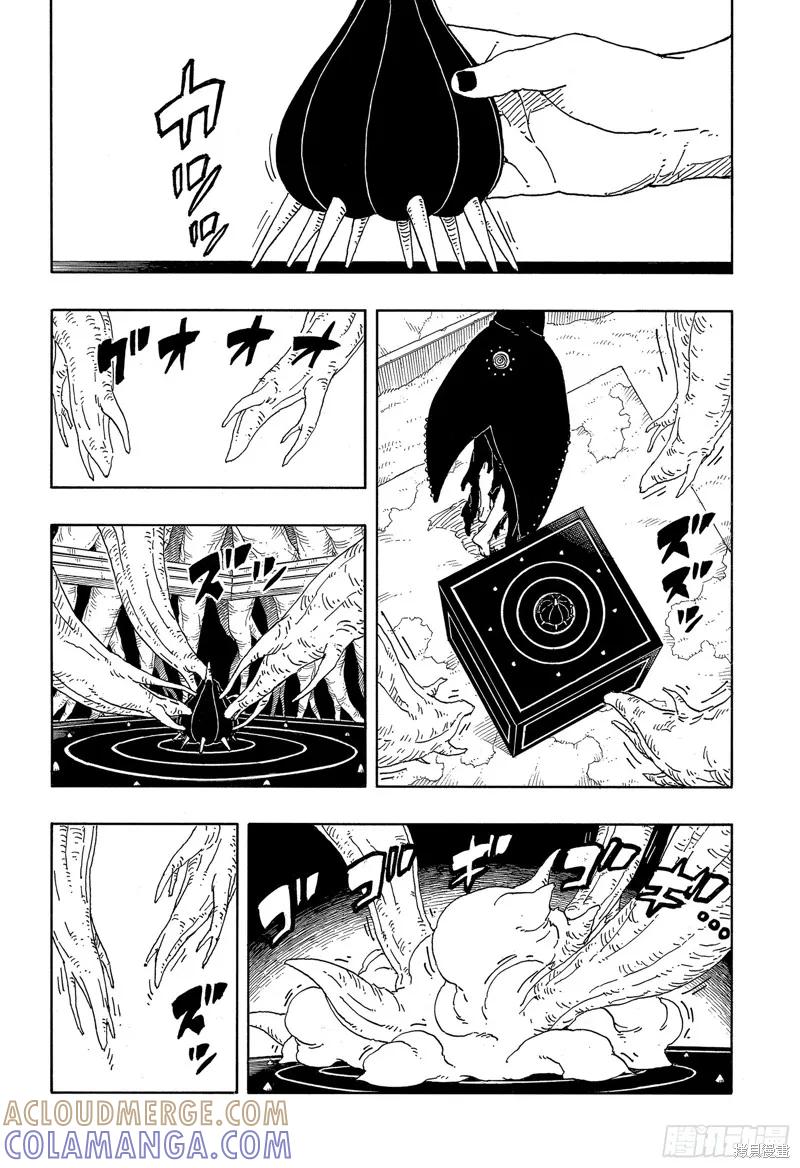 博人传BORUTO - 第93话 - 第37张图