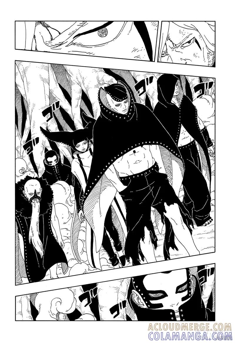 博人传BORUTO - 第93话 - 第17张图