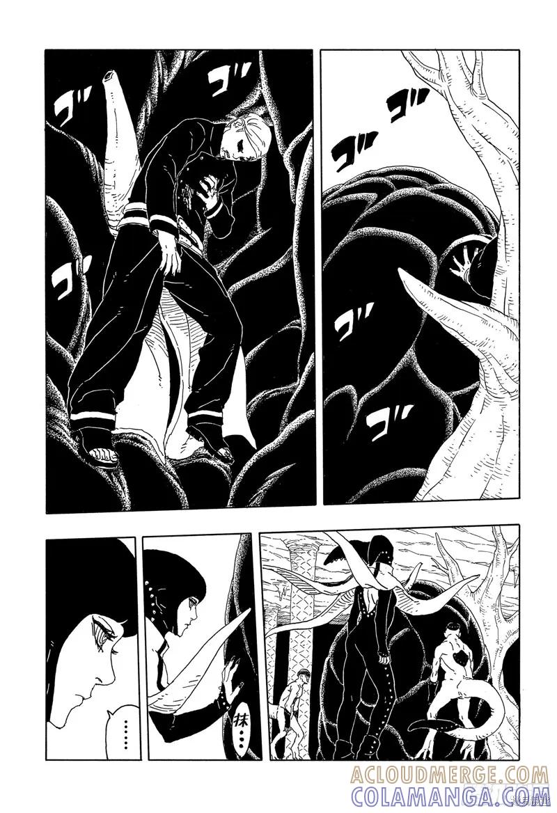 博人传BORUTO - 第95话 - 第11张图