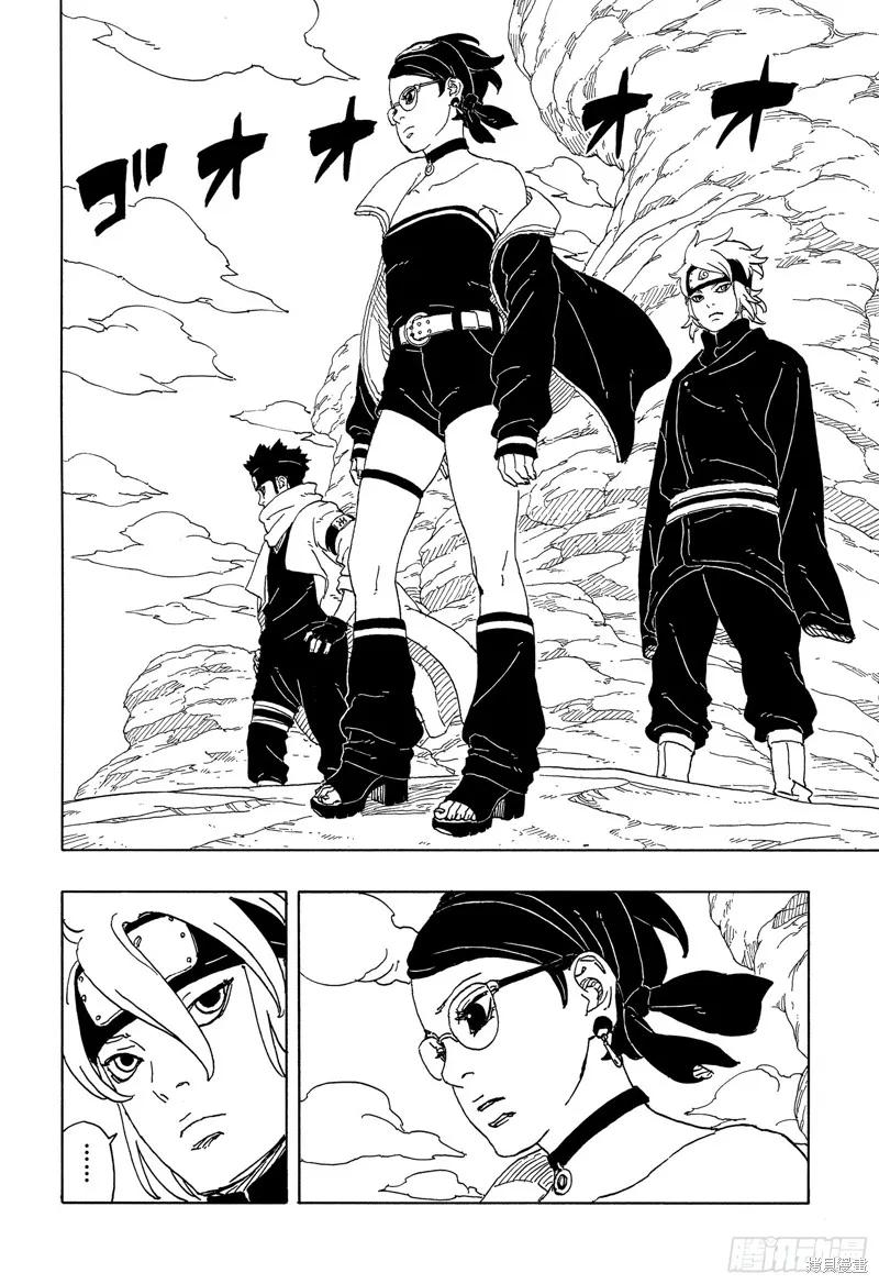 博人传BORUTO - 第96话 - 第36张图