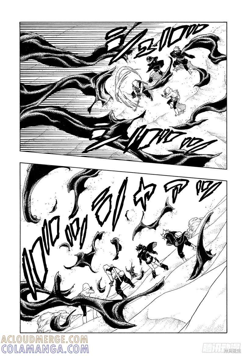 博人传BORUTO - 第99话 - 第9张图