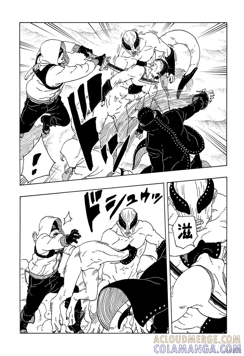 博人传BORUTO - 第99话 - 第39张图