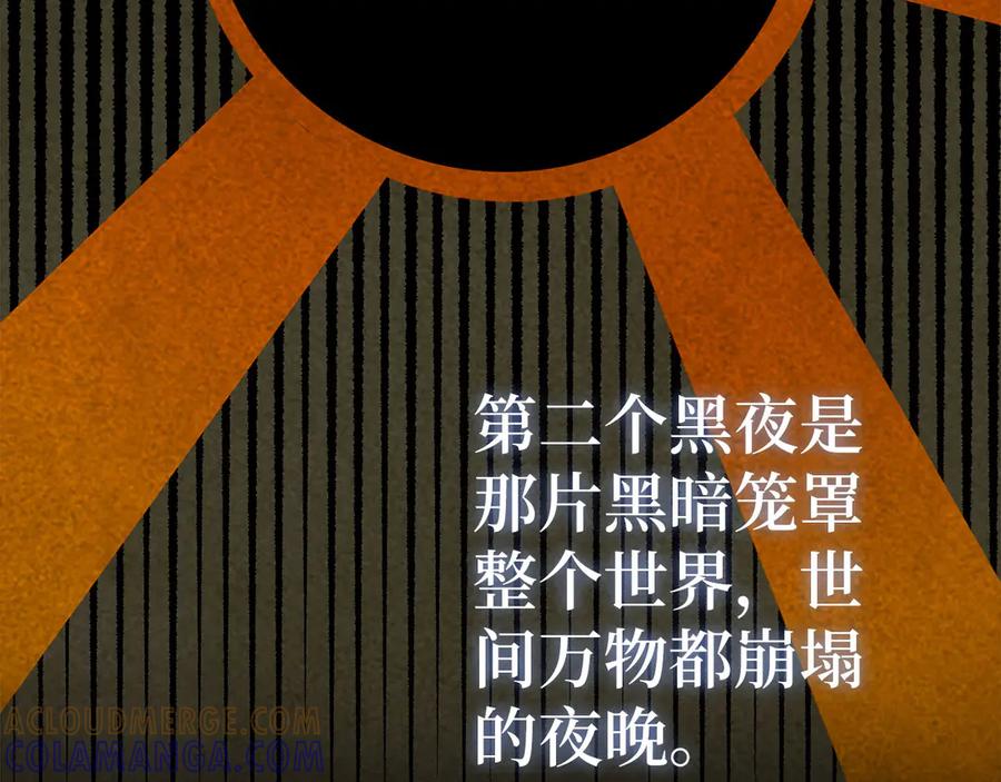 圣子是什么狗屁，这是现代医学的力量 - 第137话 守护的意志 - 第9张图