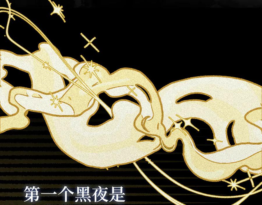 圣子是什么狗屁，这是现代医学的力量 - 第137话 守护的意志 - 第6张图