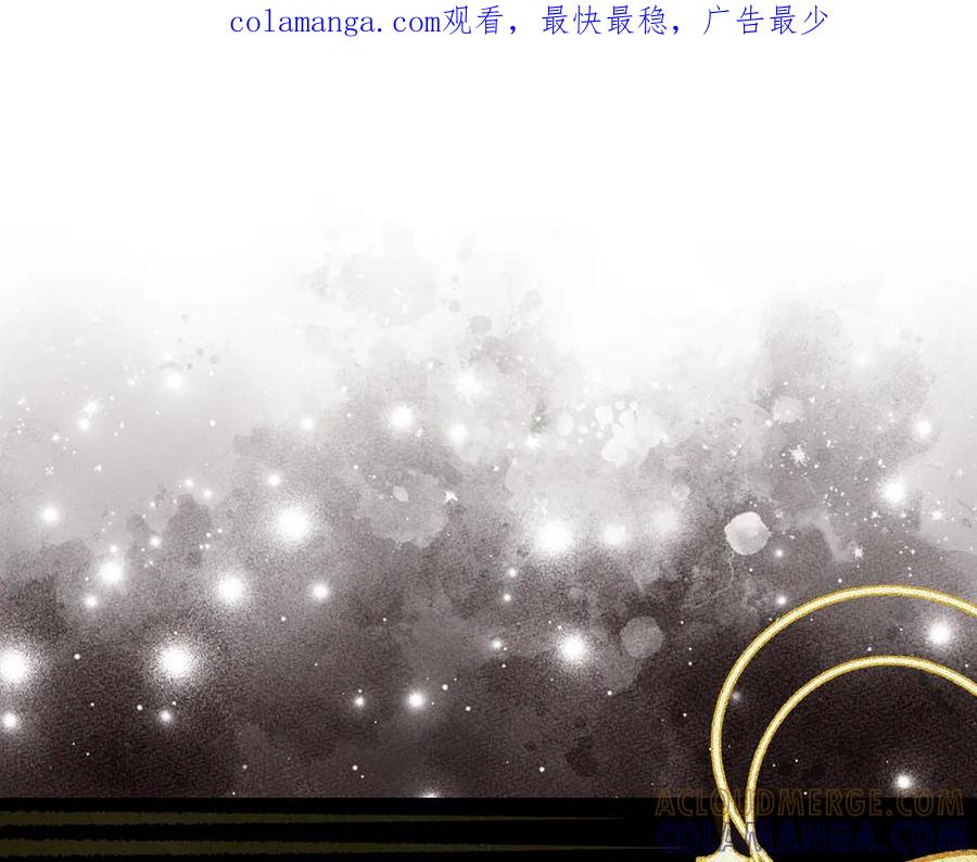 圣子是什么狗屁，这是现代医学的力量 - 第137话 守护的意志 - 第1张图