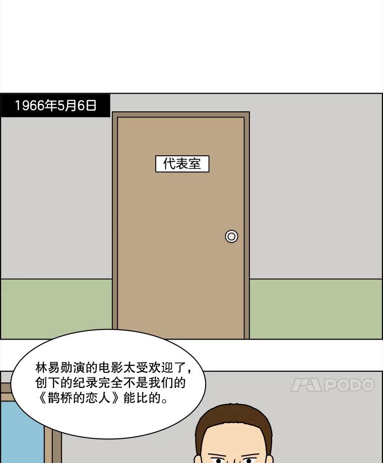 《双甲路边摊》203.面条（10） 第59页