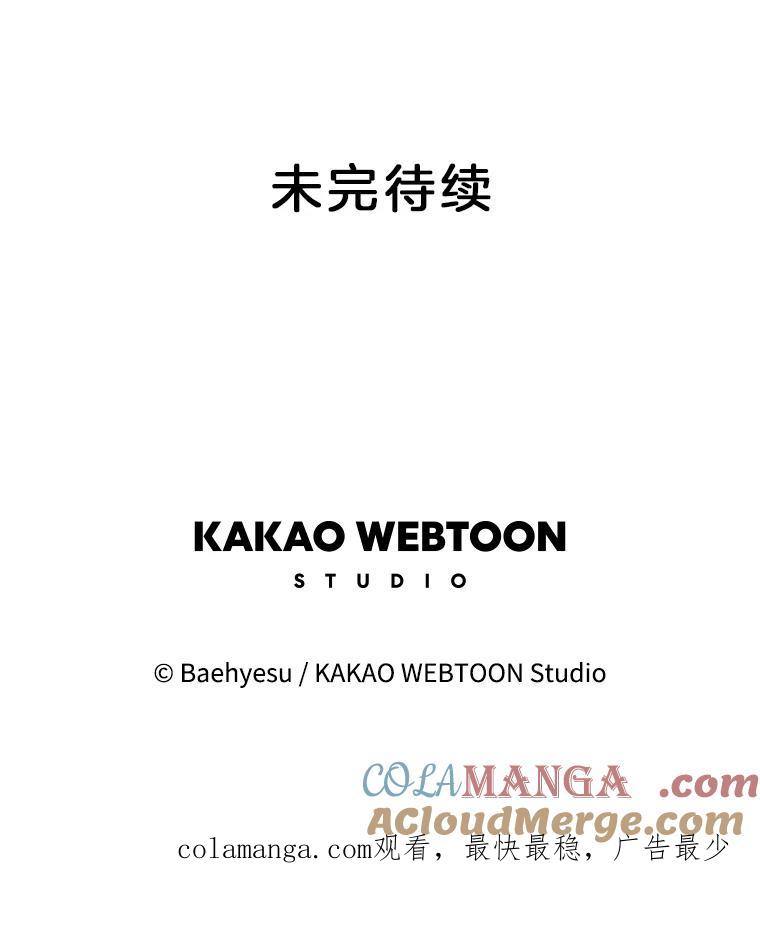 《双甲路边摊》203.面条（10） 第61页