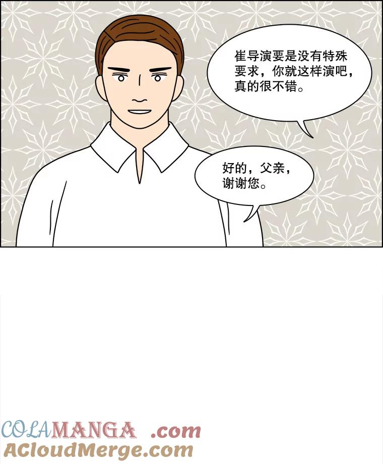 《双甲路边摊》203.面条（10） 第58页