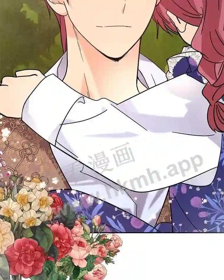 《披荆斩棘的未来》77.真正的幸福 第146页