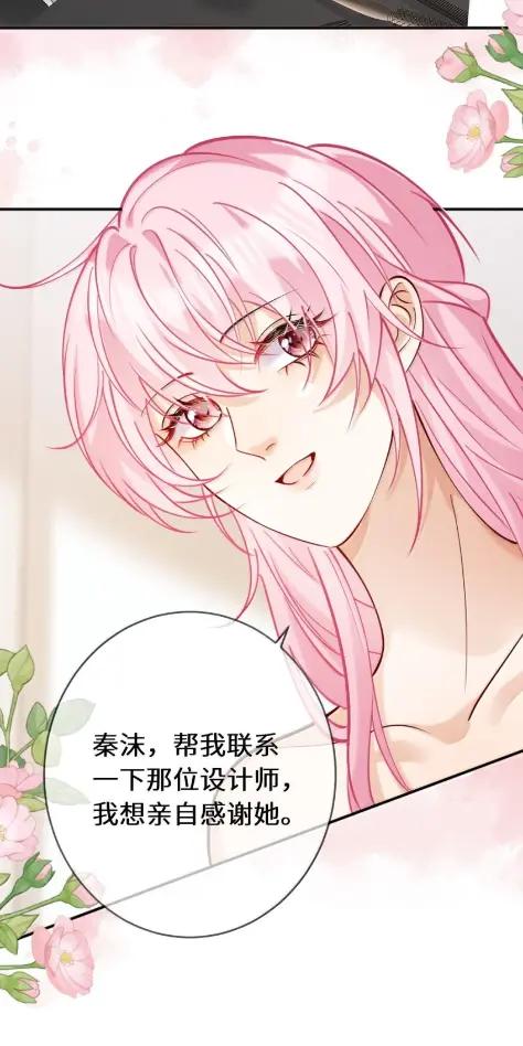 《黑月光女主总想标记我》020 时隔半个月苏玥终于又出现了！快点进来看看吧~ 第30页