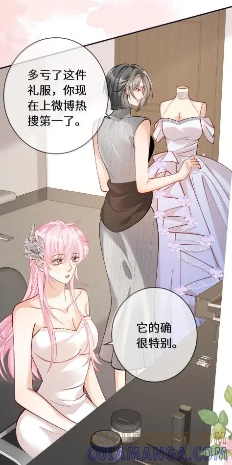《黑月光女主总想标记我》020 时隔半个月苏玥终于又出现了！快点进来看看吧~ 第29页