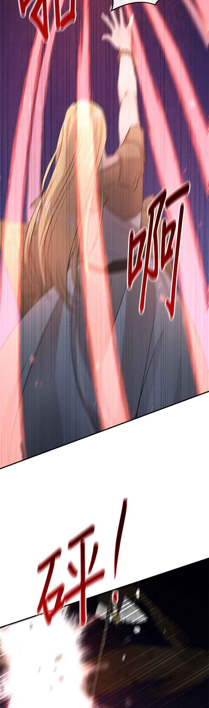 《金色森林》第75话 第22页