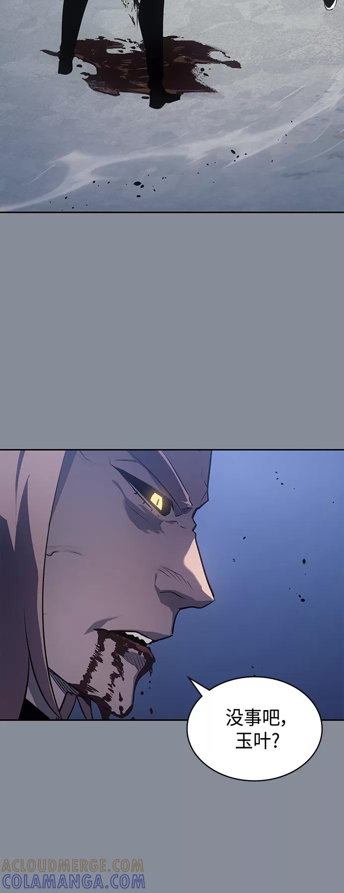 《7FATES： CHAKHO》第30集 第40页