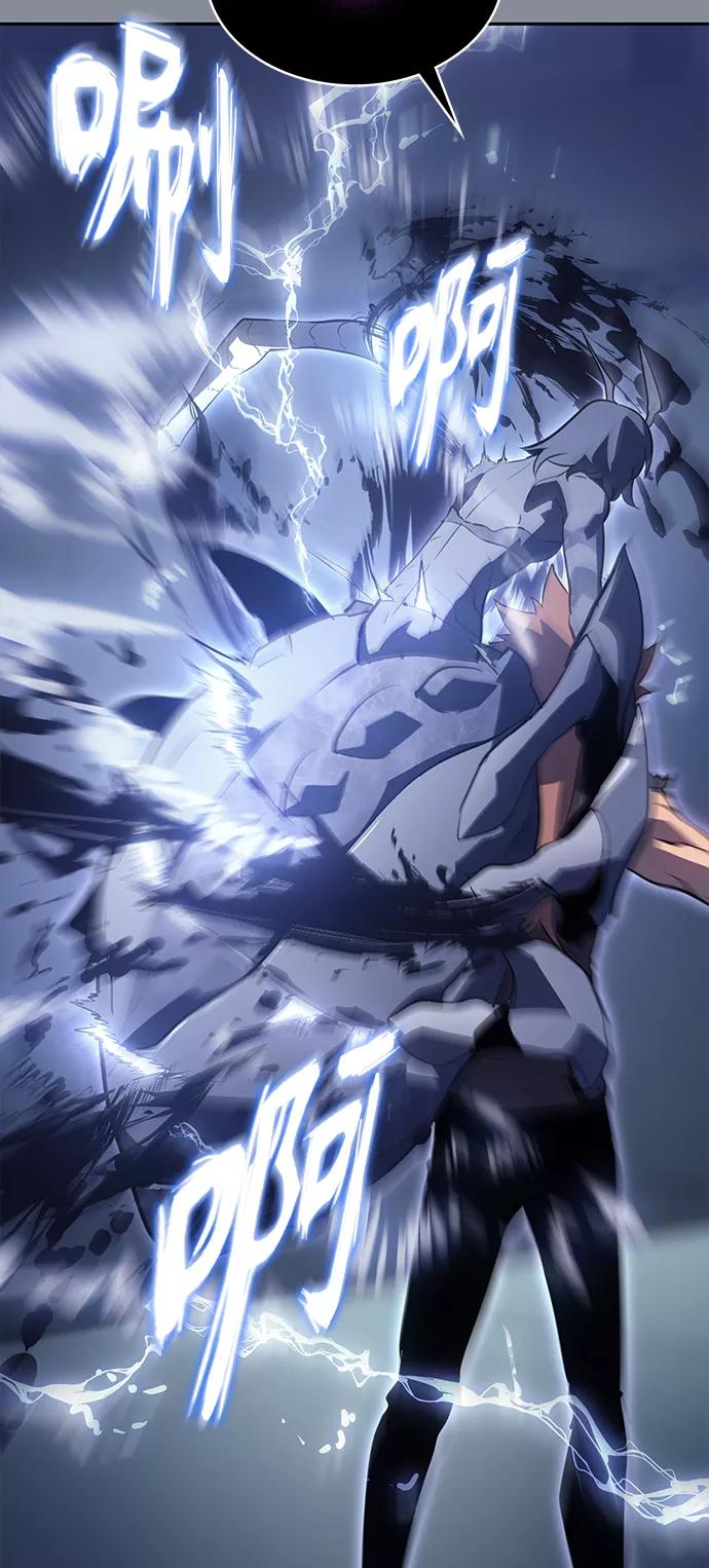 《7FATES： CHAKHO》第30集 第44页