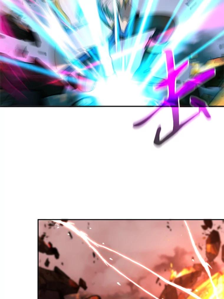《超越时间的大魔导士》108.目的达成 第111页