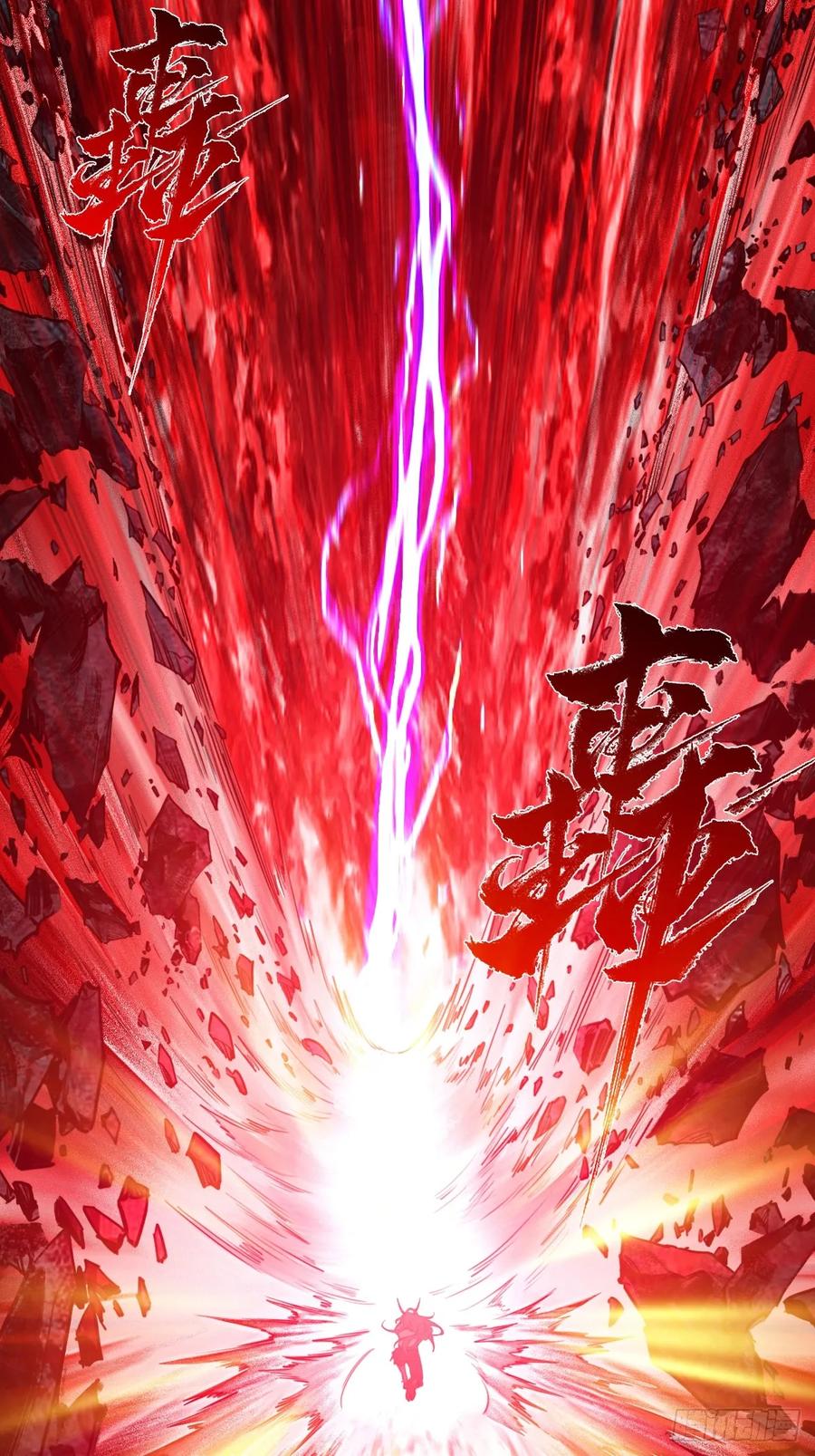 生肖·十二魂 94：鬼金 第83页