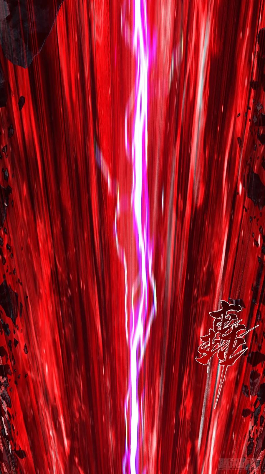 生肖·十二魂 94：鬼金 第82页