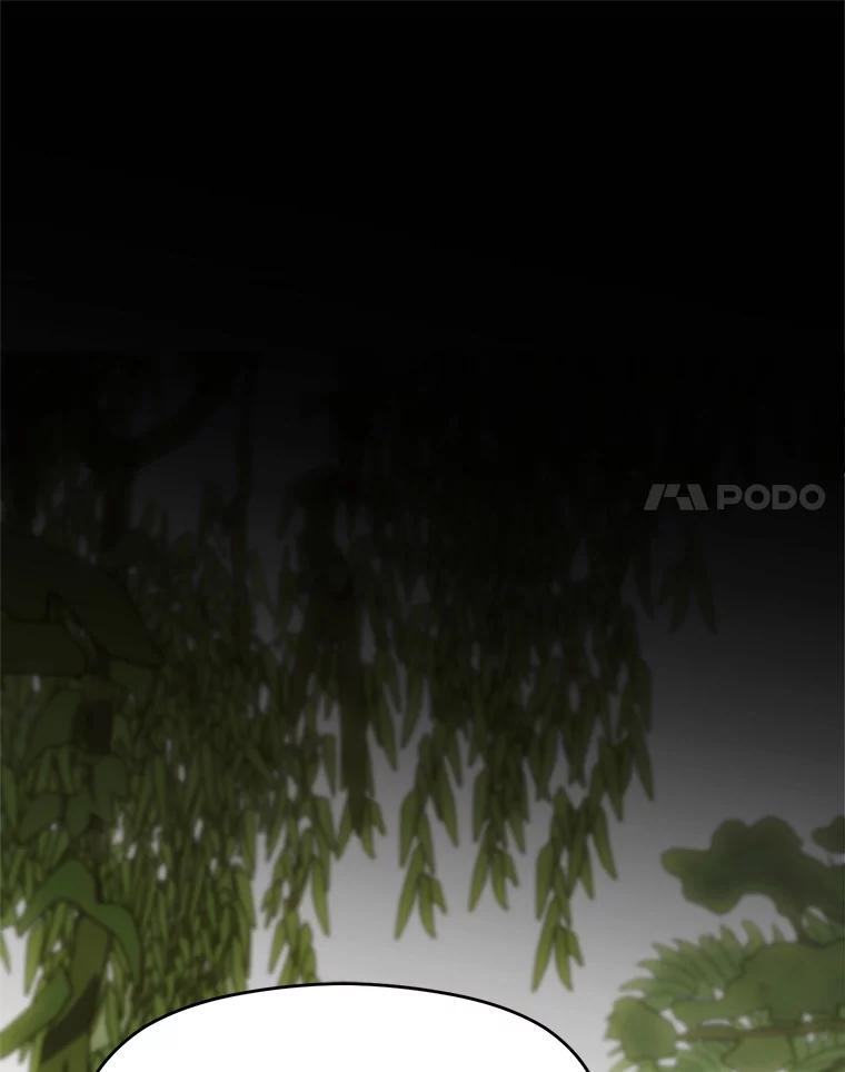《超越时间的大魔导士》112.圣地 第24页