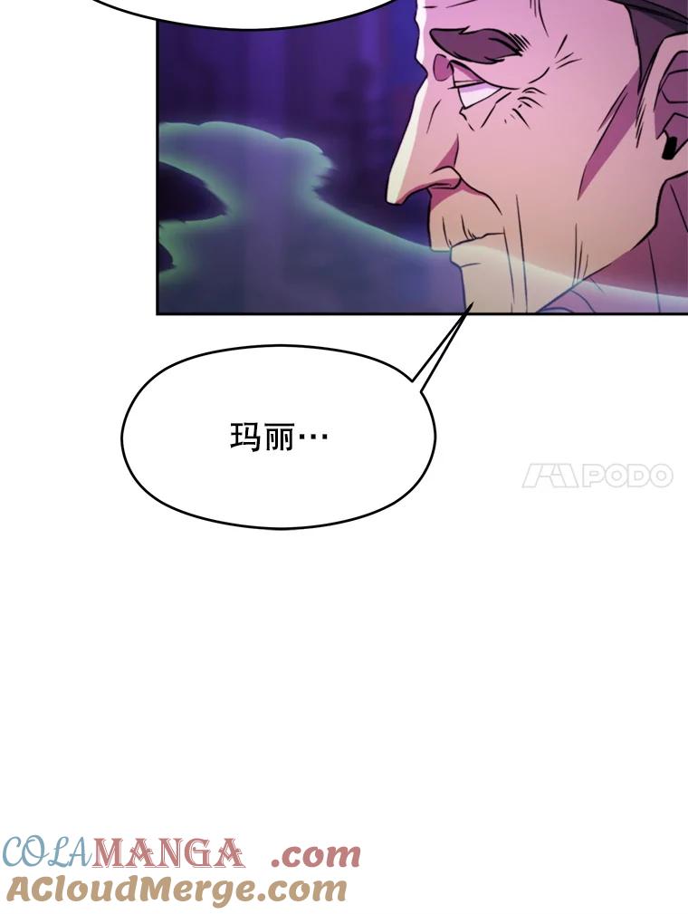 《超越时间的大魔导士》115.尽在掌握中 第77页