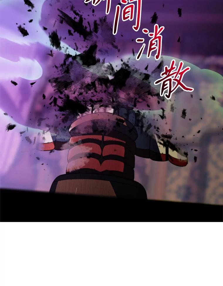 《超越时间的大魔导士》115.尽在掌握中 第47页