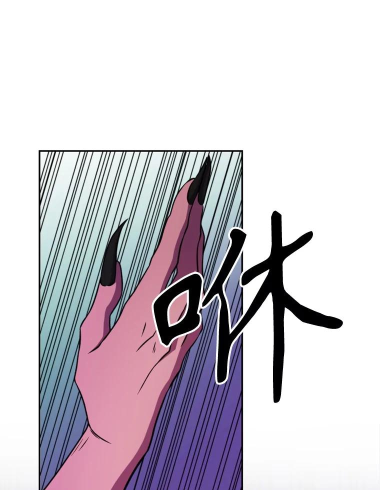 《超越时间的大魔导士》115.尽在掌握中 第78页