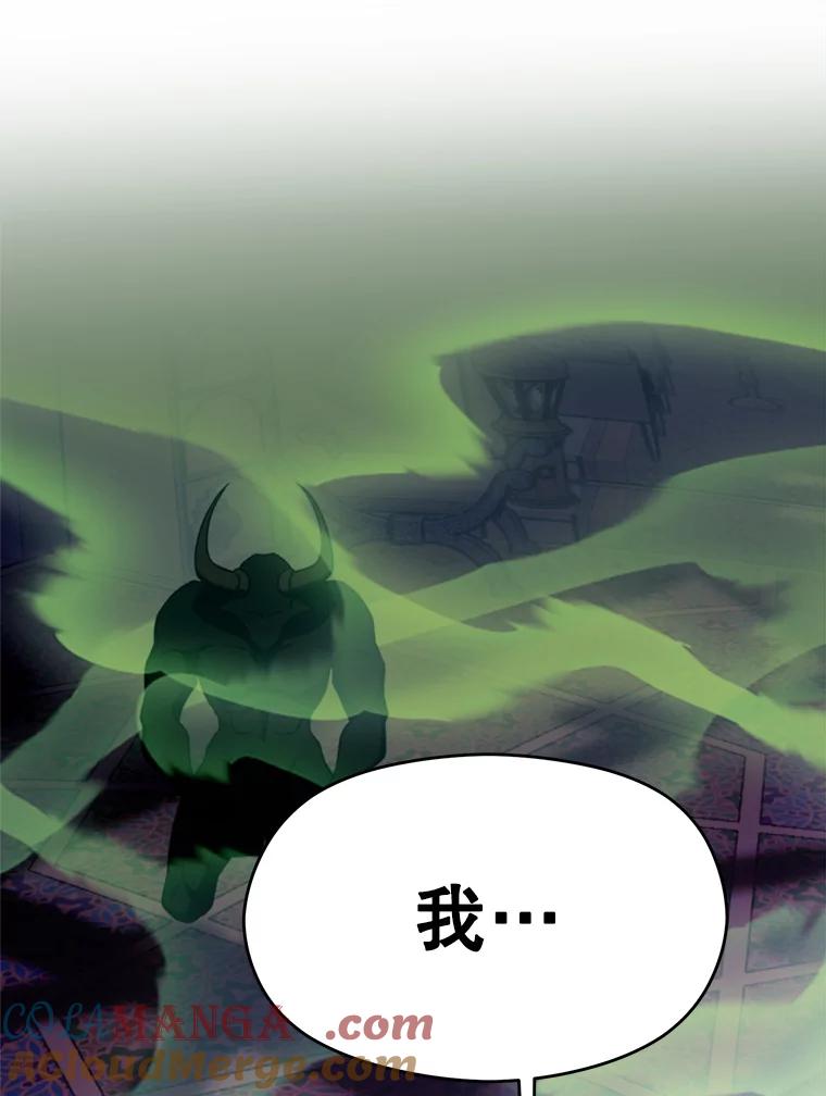 《超越时间的大魔导士》115.尽在掌握中 第73页