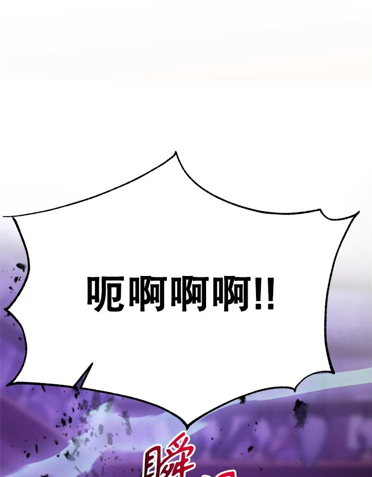 《超越时间的大魔导士》115.尽在掌握中 第46页