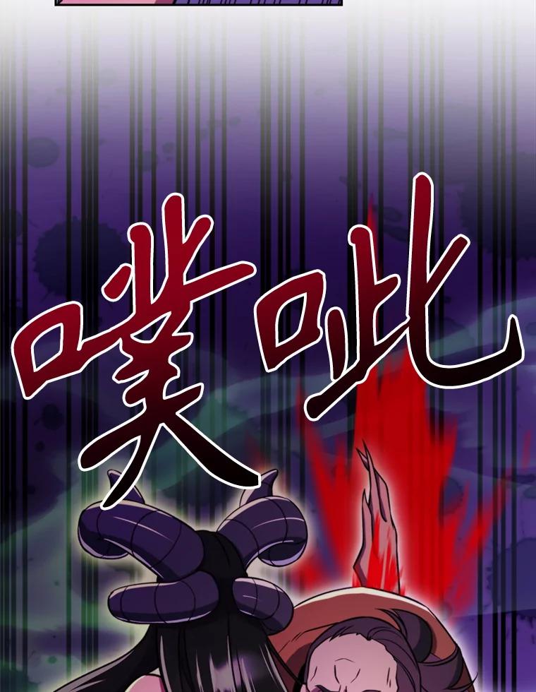 《超越时间的大魔导士》115.尽在掌握中 第79页