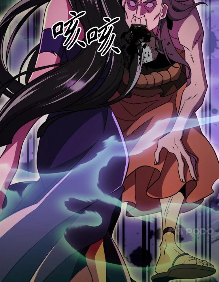 《超越时间的大魔导士》115.尽在掌握中 第80页