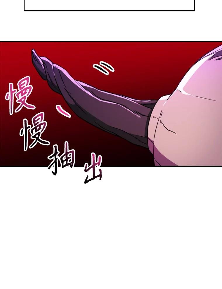 《超越时间的大魔导士》115.尽在掌握中 第88页