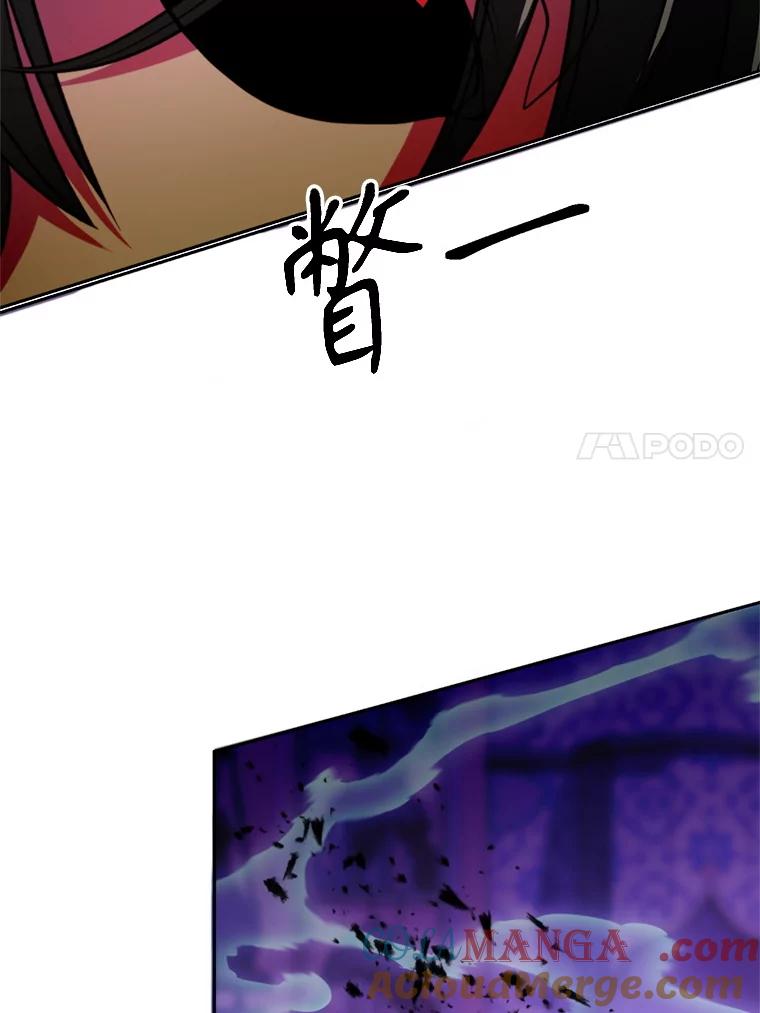 《超越时间的大魔导士》115.尽在掌握中 第61页