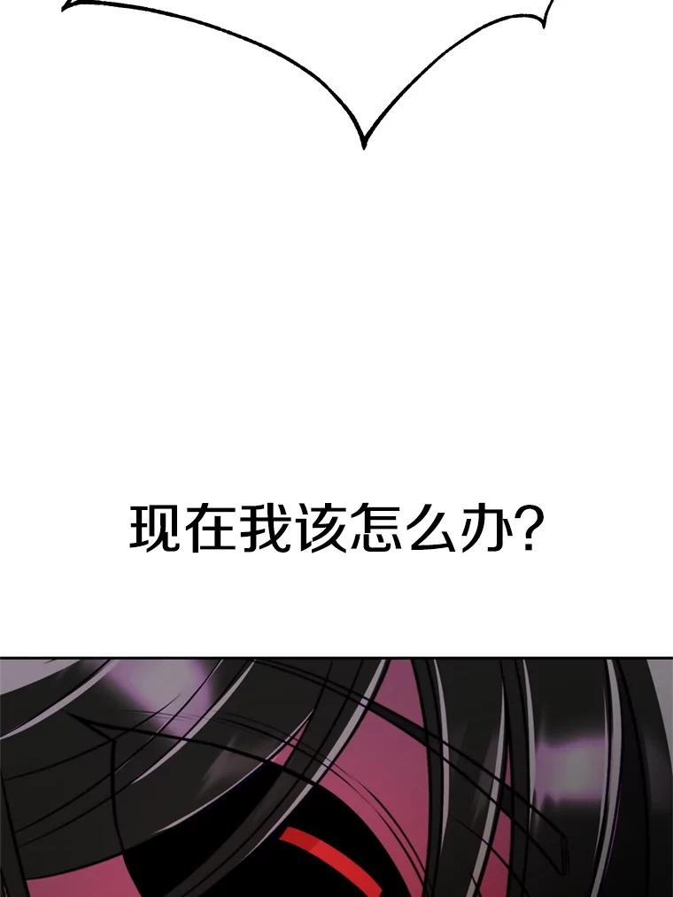 《超越时间的大魔导士》115.尽在掌握中 第60页