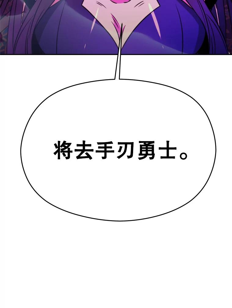 《超越时间的大魔导士》115.尽在掌握中 第75页