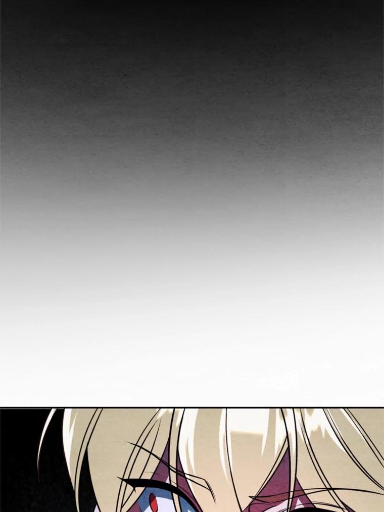 《超越时间的大魔导士》118.过去的记忆 第92页