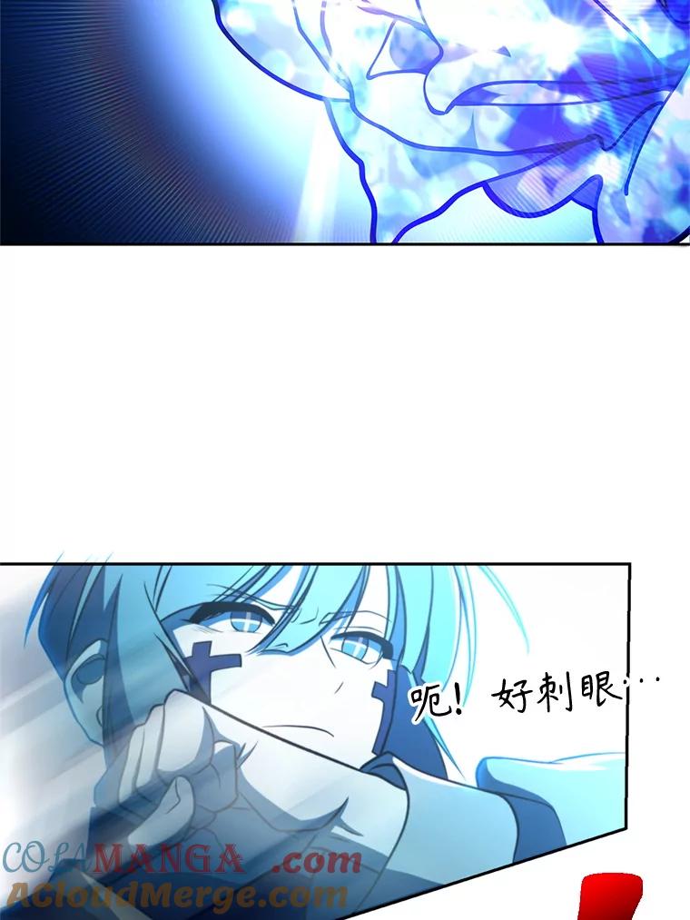 《超越时间的大魔导士》118.过去的记忆 第69页