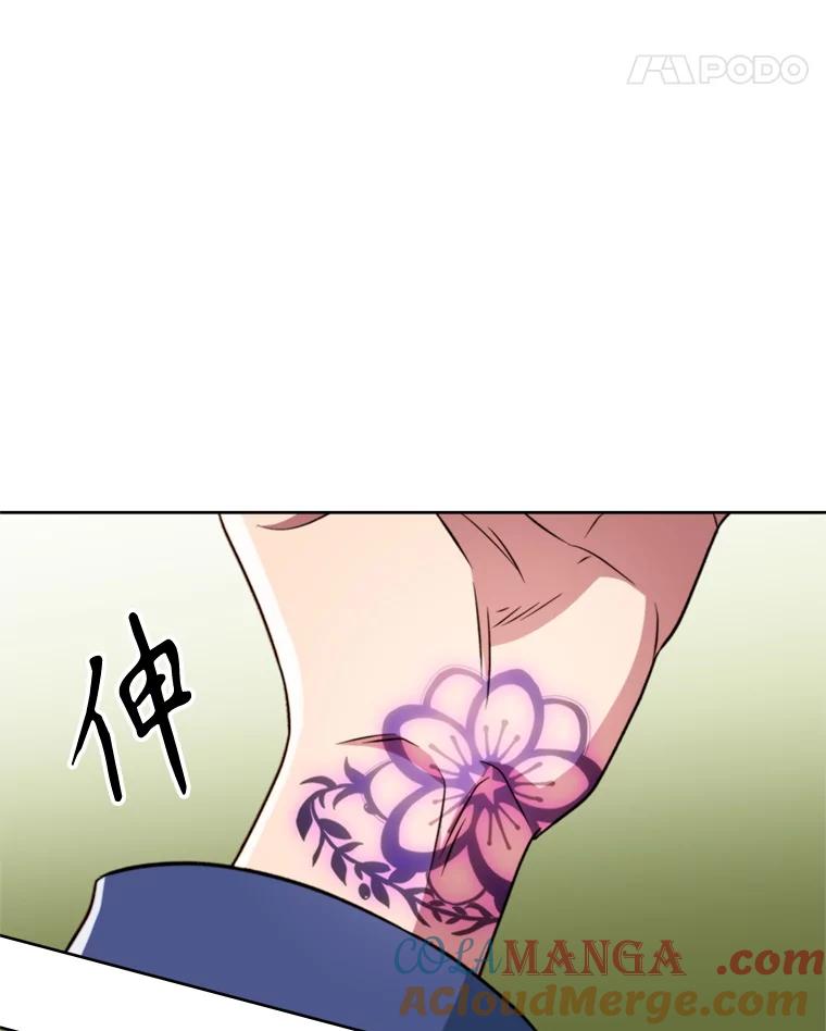 《超越时间的大魔导士》118.过去的记忆 第149页