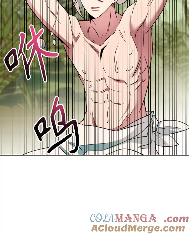 《超越时间的大魔导士》118.过去的记忆 第153页