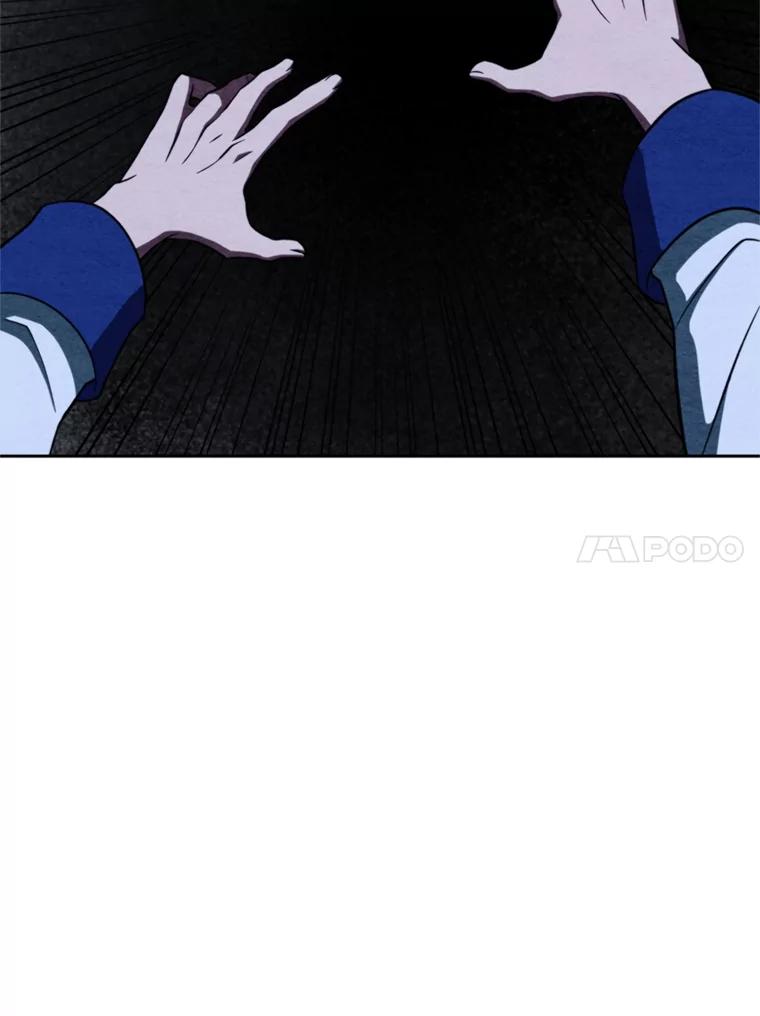 《超越时间的大魔导士》118.过去的记忆 第106页