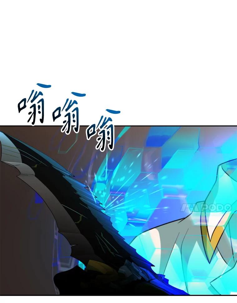 《超越时间的大魔导士》122.将人带回 第126页