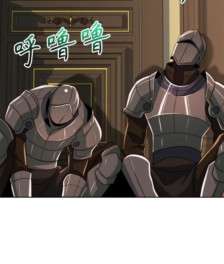 《超越时间的大魔导士》122.将人带回 第139页
