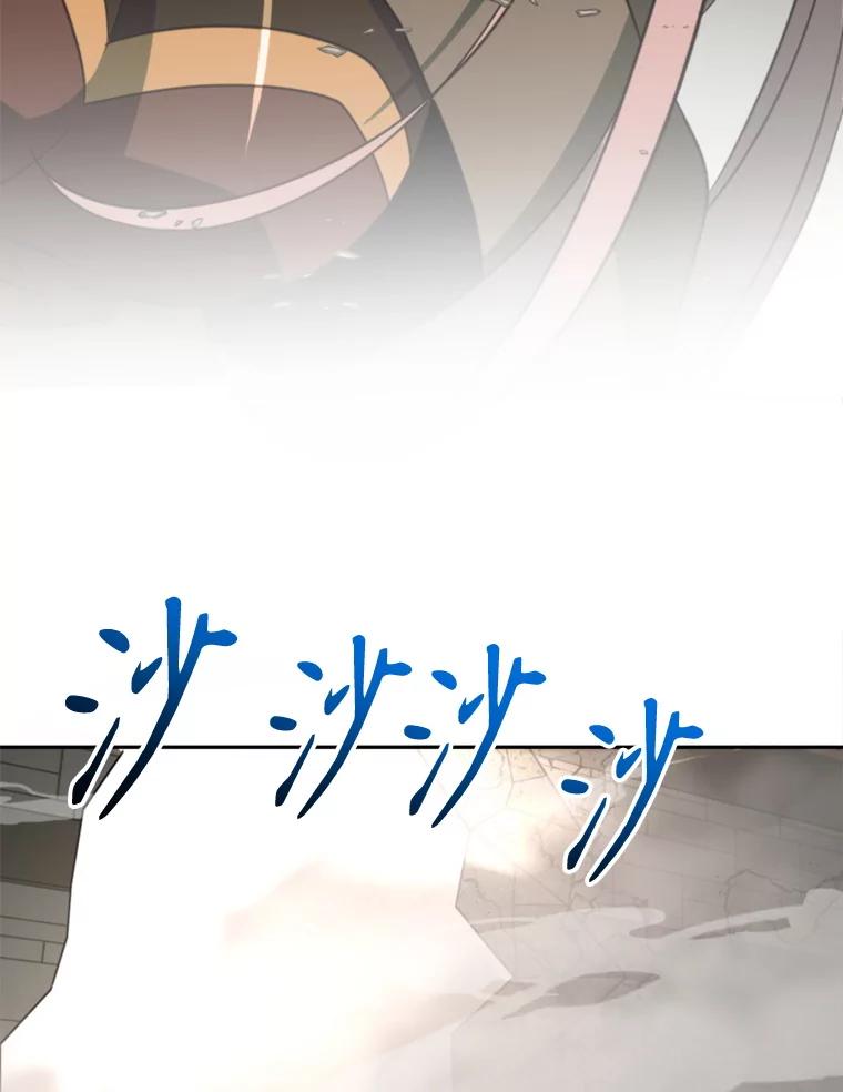《超越时间的大魔导士》122.将人带回 第72页
