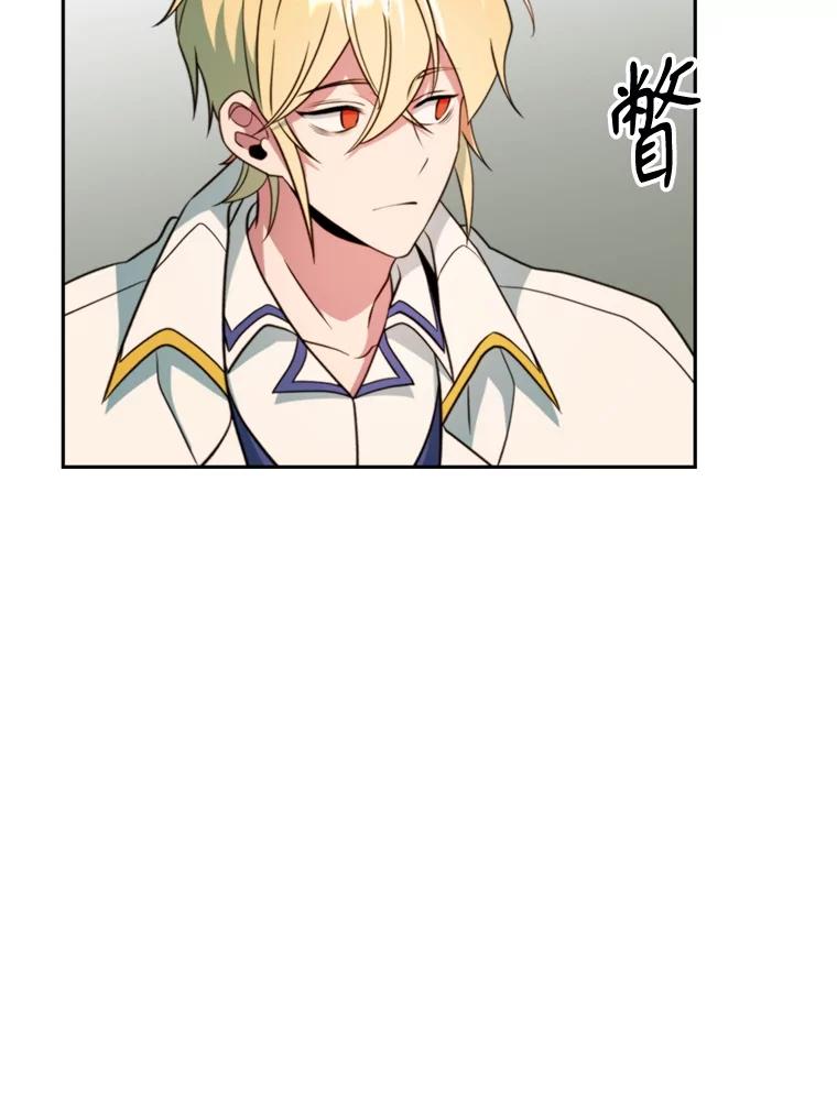 《超越时间的大魔导士》122.将人带回 第92页