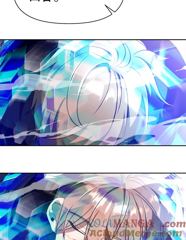 《超越时间的大魔导士》122.将人带回 第85页